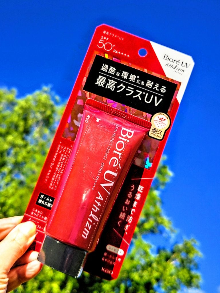 UV  アスリズム スキンプロテクトエッセンス/ビオレ/日焼け止めローションを使ったクチコミ(2枚目)