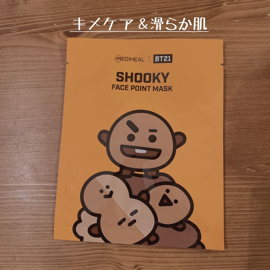 BT21 l MEDIHEAL SHOOKY ポイントパッチ/MEDIHEAL/シートマスク・パックを使ったクチコミ(4枚目)