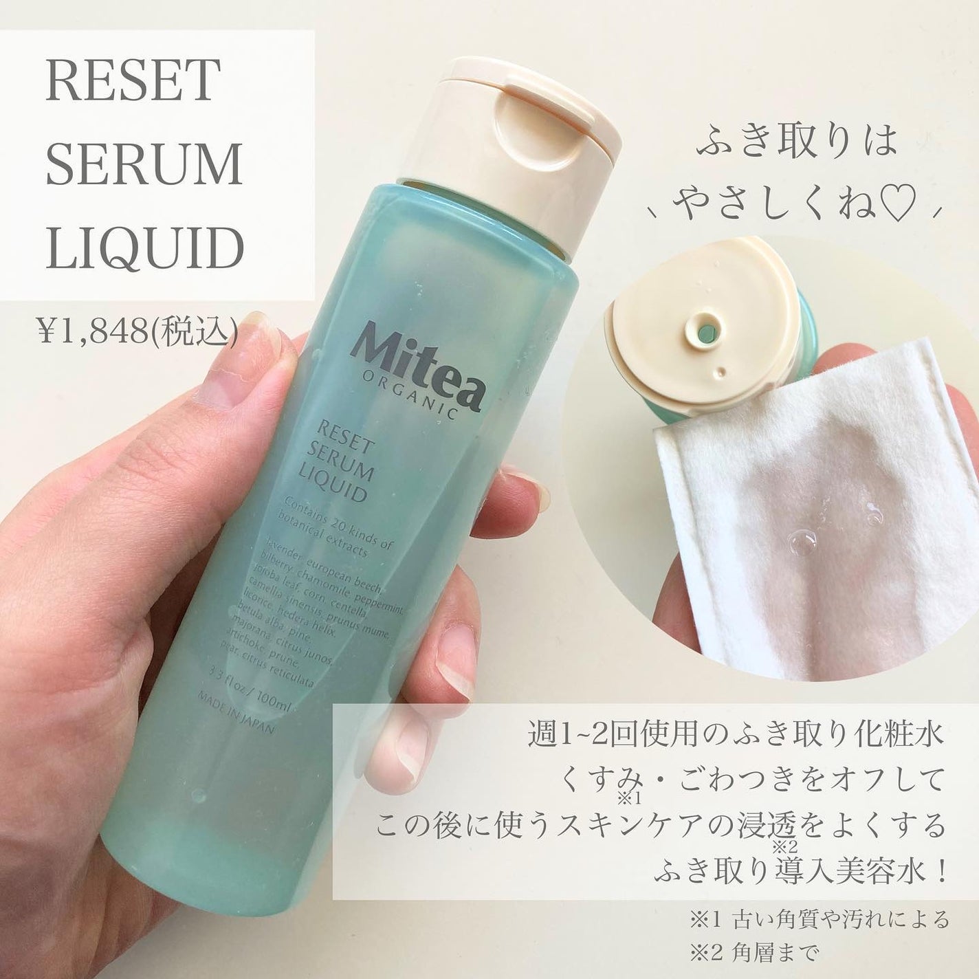 セラムオイルリップスティック /ミティア オーガニック/口紅を使ったクチコミ(8枚目)