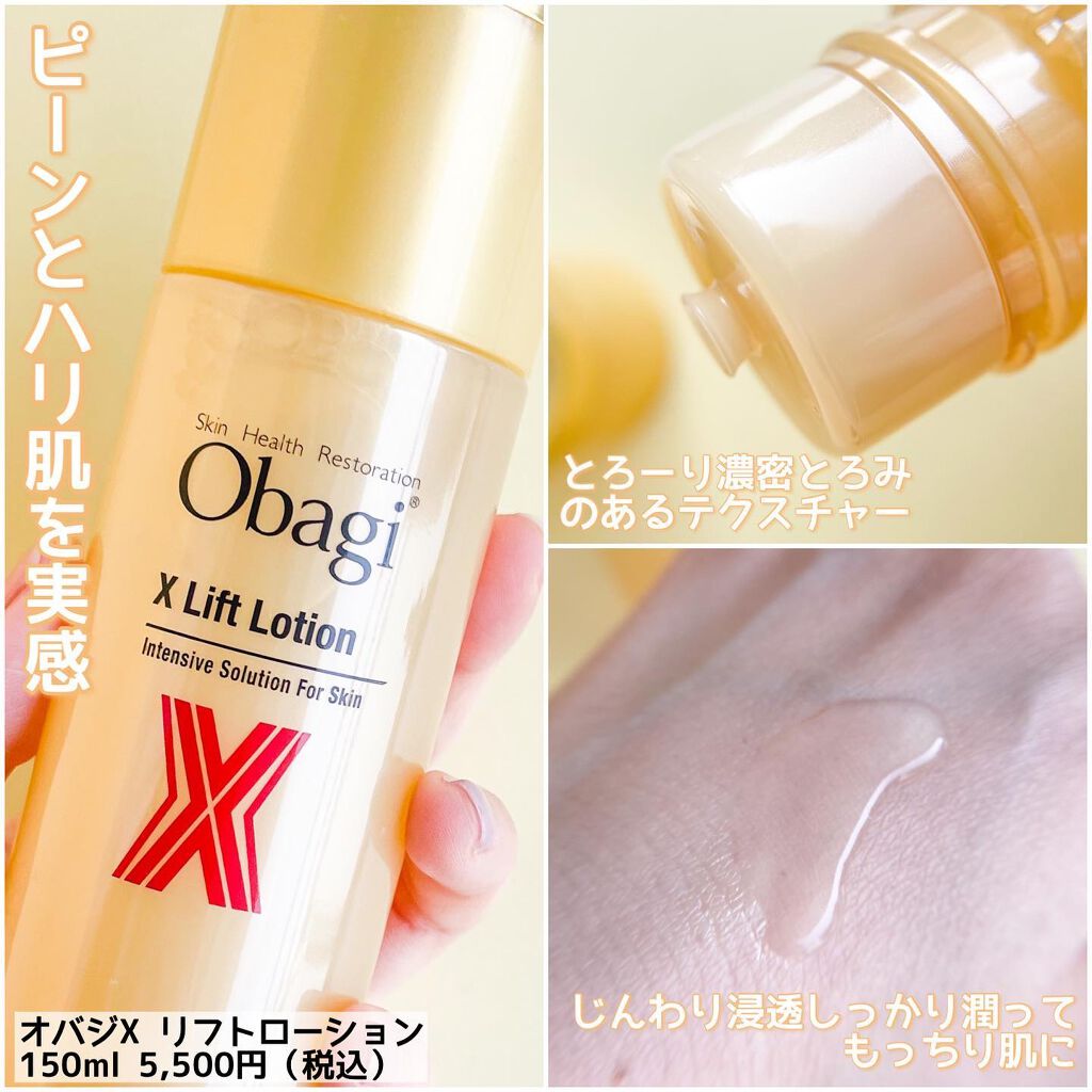 C25セラム ネオ/オバジ/美容液を使ったクチコミ（3枚目）