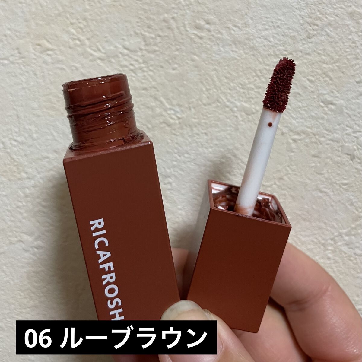 ジューシーリブティント/RICAFROSH/リップティントを使ったクチコミ（3枚目）