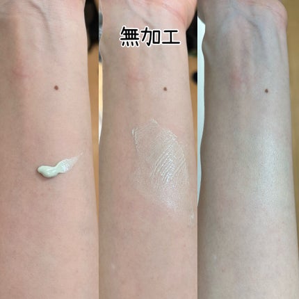 マーメイドスキンジェルUV/キャンメイク/日焼け止めジェルを使ったクチコミ(2枚目)