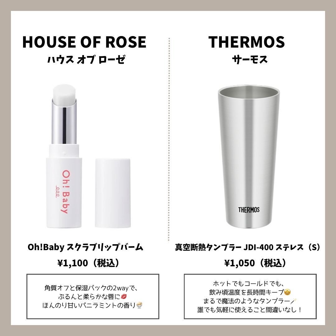 エッセンスインヘアミルク/オルビス/ヘアミルクを使ったクチコミ(7枚目)