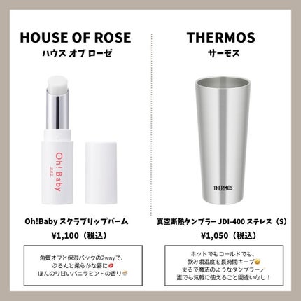 エッセンスインヘアミルク/オルビス/ヘアミルクを使ったクチコミ(7枚目)