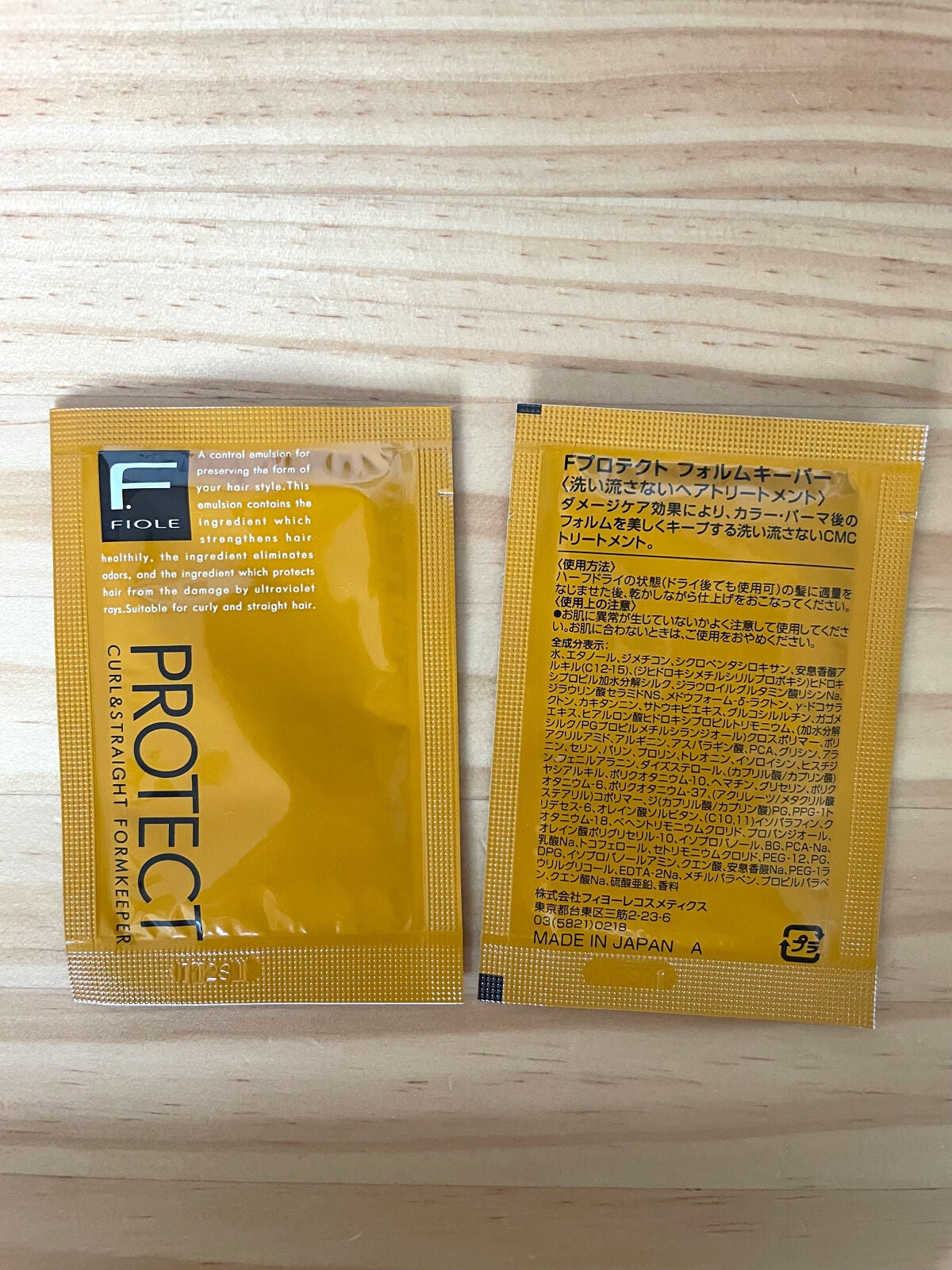 Fプロテクト フォルムキーパー/FIOLE/ヘアミルクを使ったクチコミ(1枚目)