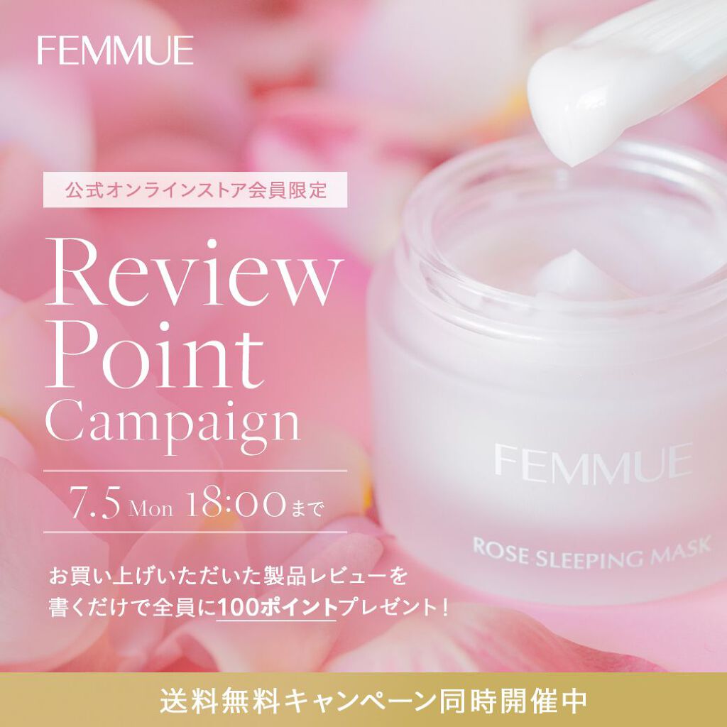 ドリームグロウマスク CP(肌引き締め・ブースター)/FEMMUE/シートマスク・パックを使ったクチコミ（2枚目）