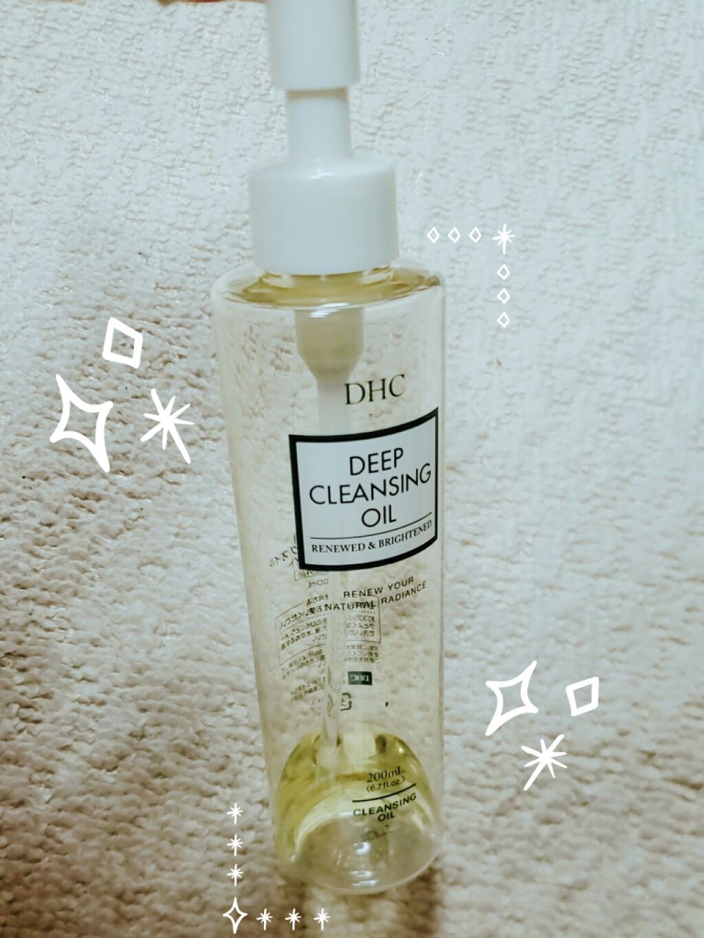 DHC 薬用ディープクレンジングオイル リニューブライト/DHC/オイルクレンジングを使ったクチコミ（1枚目）