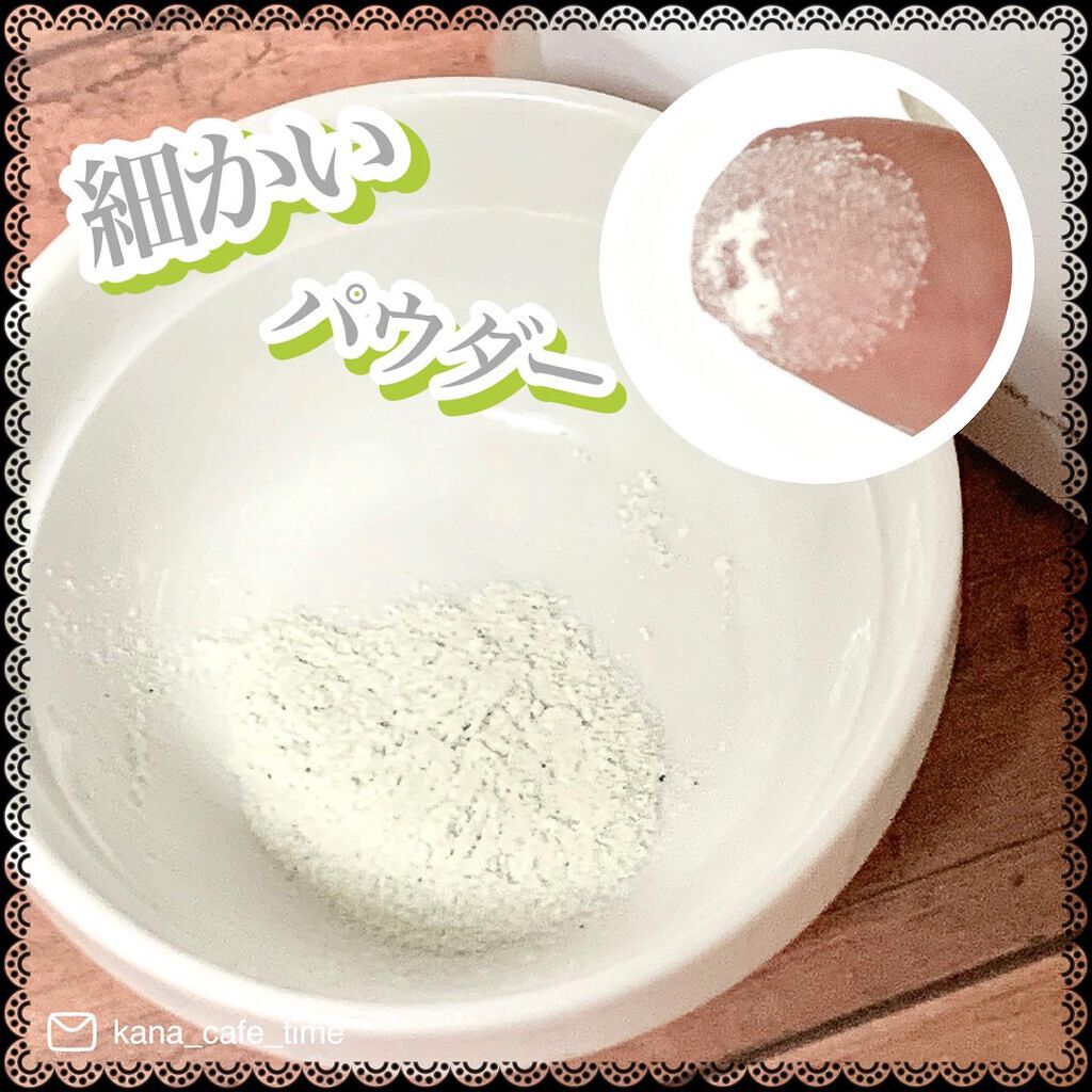 エアリースキンスパクレンザー/AIRIVE/洗顔パウダーを使ったクチコミ（3枚目）