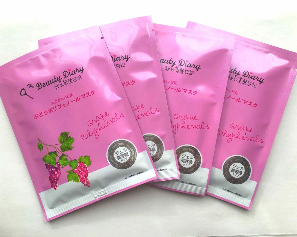 我的美麗日記(私のきれい日記) ぶどうポリフェノールマスク/我的美麗日記/シートマスク・パックを使ったクチコミ(3枚目)