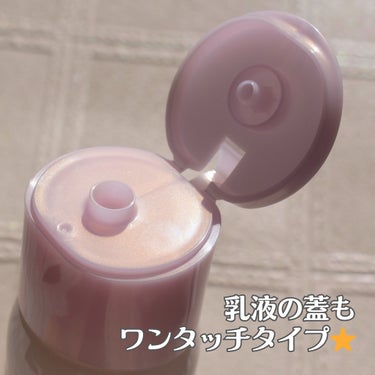 なめらか本舗 薬用リンクル乳液 ホワイトのクチコミ「朝までしっかり保湿してくれる乳液🩵
⭐︎豆乳イソフラボン薬用エイジングケア乳液⭐︎

+｡:......」（2枚目）