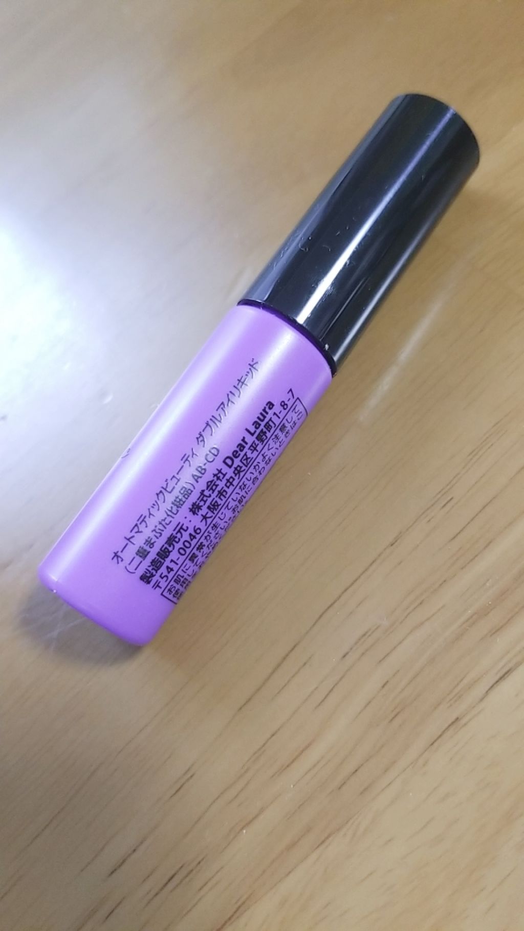 ダブルアイリキッド/Automatic Beauty/二重まぶた用アイテムを使ったクチコミ（2枚目）