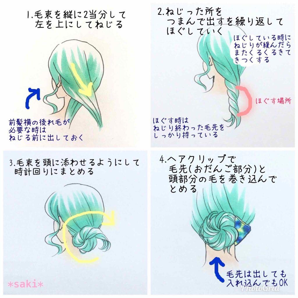 リベル ワックス ヴィラロドラの口コミ オリジナルイラストこんにちは 花火大 By Saki 混合肌 30代後半 Lips リベル ワックス ヴィラロドラの口コミ オリジナルイラストこんにちは 花火大 By Saki 混合肌 30代後半 Lips