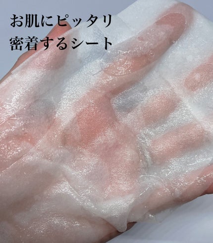 3番 すべすべキメケアシートマスク/numbuzin/シートマスク・パックを使ったクチコミ(2枚目)