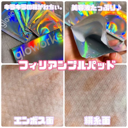 4Dモーションスキンブースタ/gloworks/美顔器・マッサージを使ったクチコミ(3枚目)