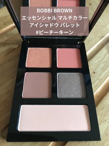 エッセンシャル マルチカラー アイシャドウパレット/BOBBI BROWN/アイシャドウパレットを使ったクチコミ（1枚目）