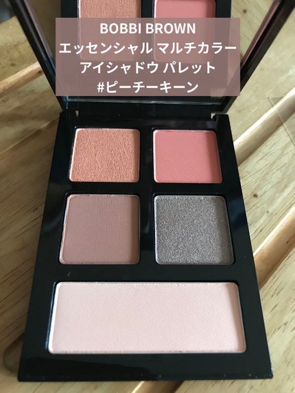 エッセンシャル マルチカラー アイシャドウパレット/BOBBI BROWN/アイシャドウパレットを使ったクチコミ(1枚目)