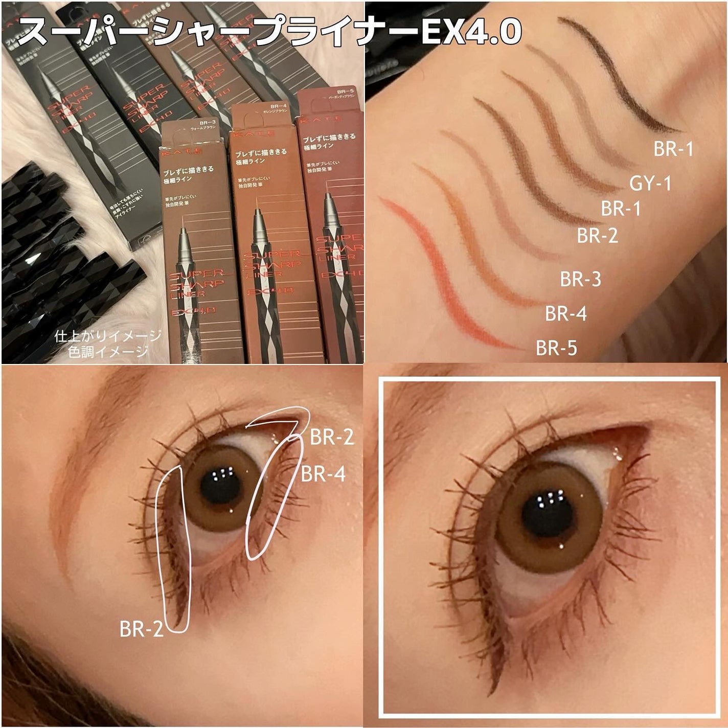 ラッシュフォーマーEX(クリア)/KATE/マスカラを使ったクチコミ(4枚目)