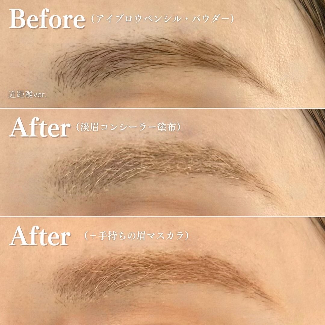 淡眉コンシーラー/シークレットサロン/眉マスカラを使ったクチコミ(5枚目)