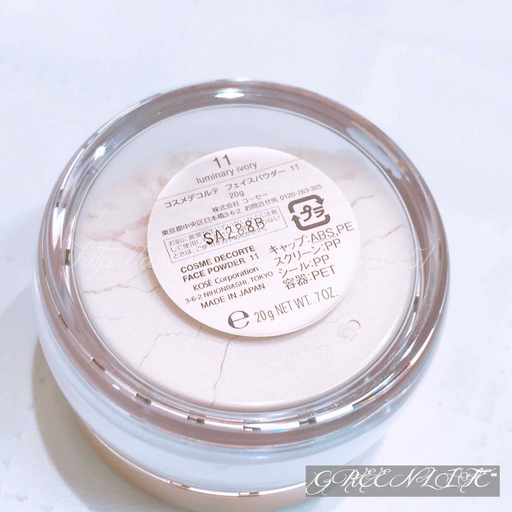 AQ MW フェイスパウダー 30 shiny terra cotta/DECORTÉ/ルースパウダーを使ったクチコミ（2枚目）