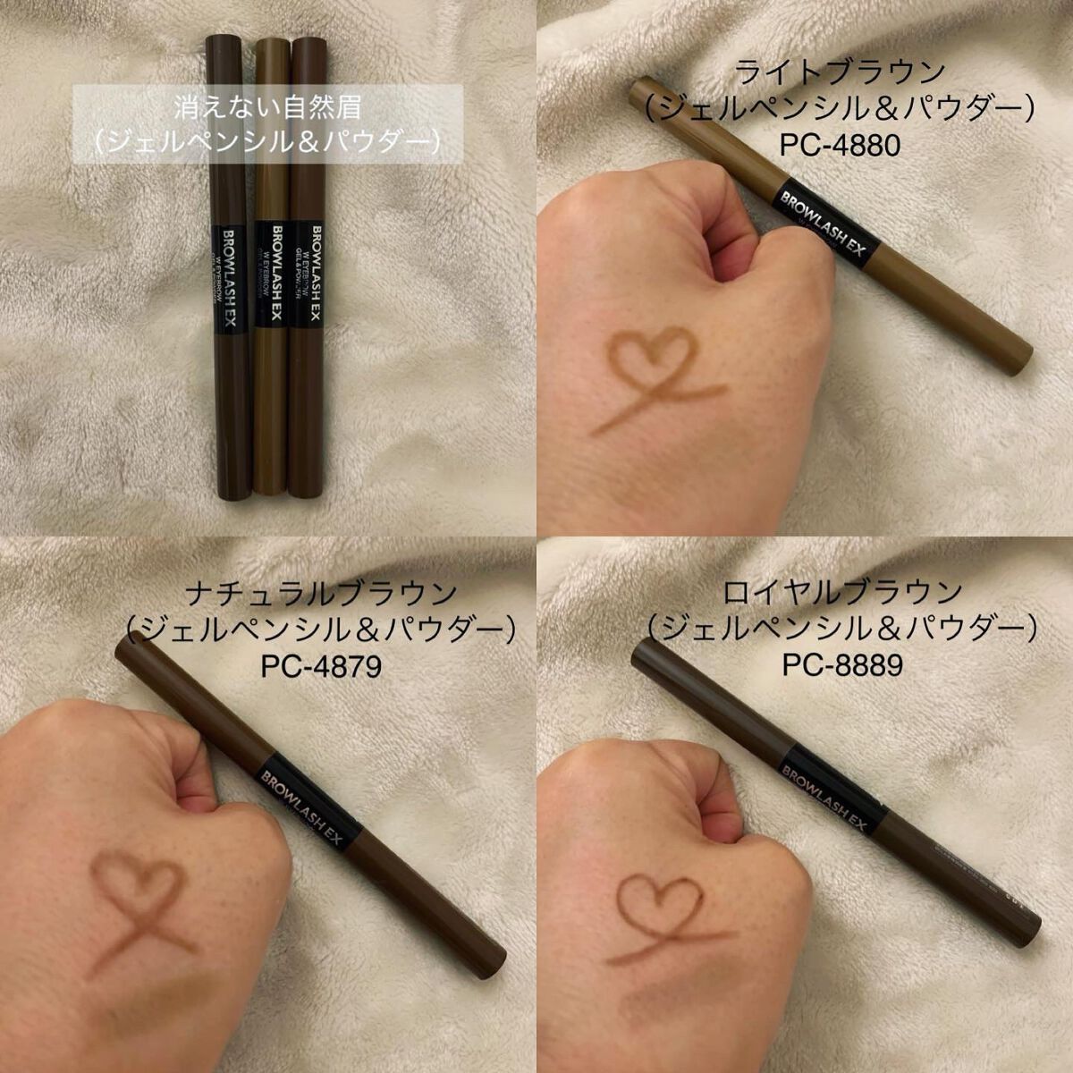 ブロウラッシュEX ウォーターストロング Wアイブロウ(ペンシル&リキッド)/ブロウラッシュ/アイブロウペンシルを使ったクチコミ(3枚目)