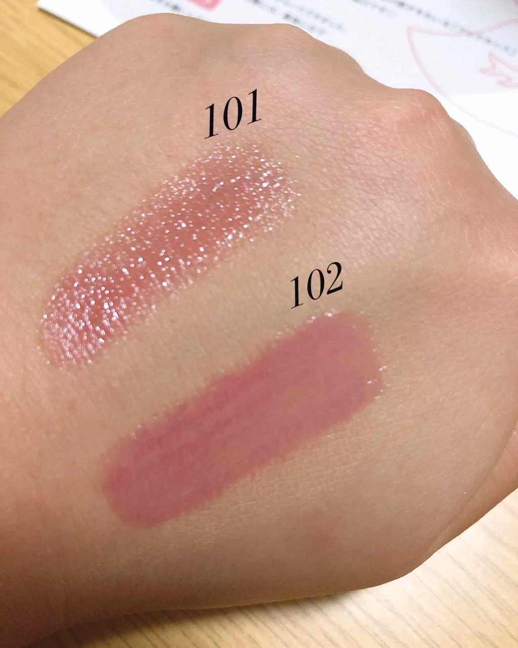 オペラ シアーリップカラー RN/OPERA/リップグロスを使ったクチコミ(2枚目)