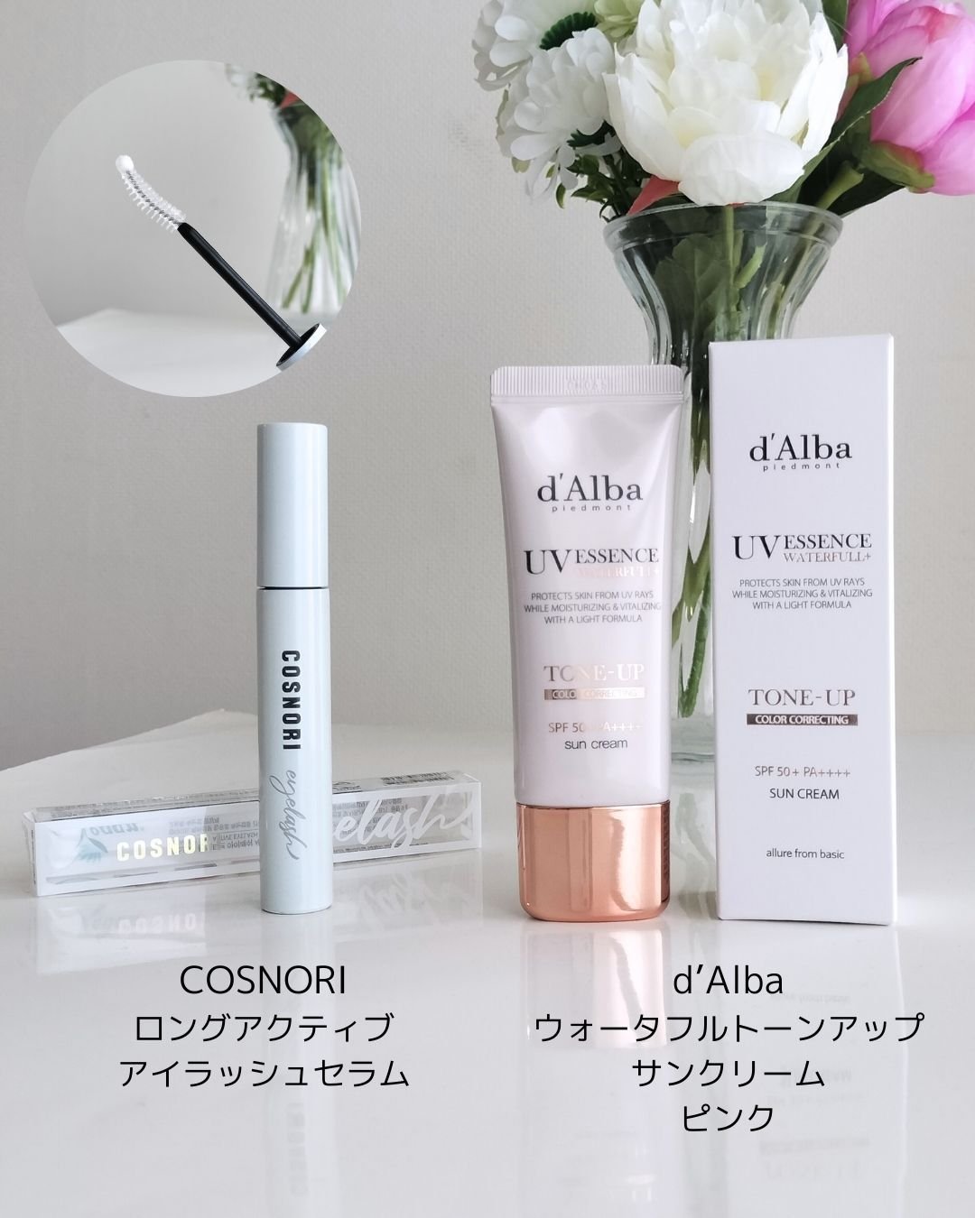 スティックハイライター/Glint/スティックハイライトを使ったクチコミ（3枚目）