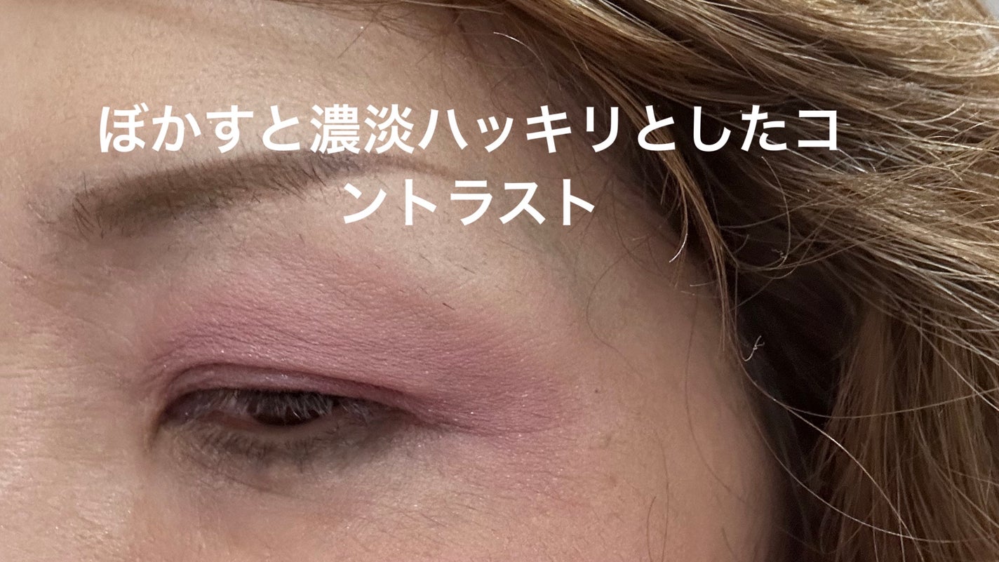 リクイド ラスター アイズ /SUQQU/リキッドアイシャドウを使ったクチコミ(5枚目)