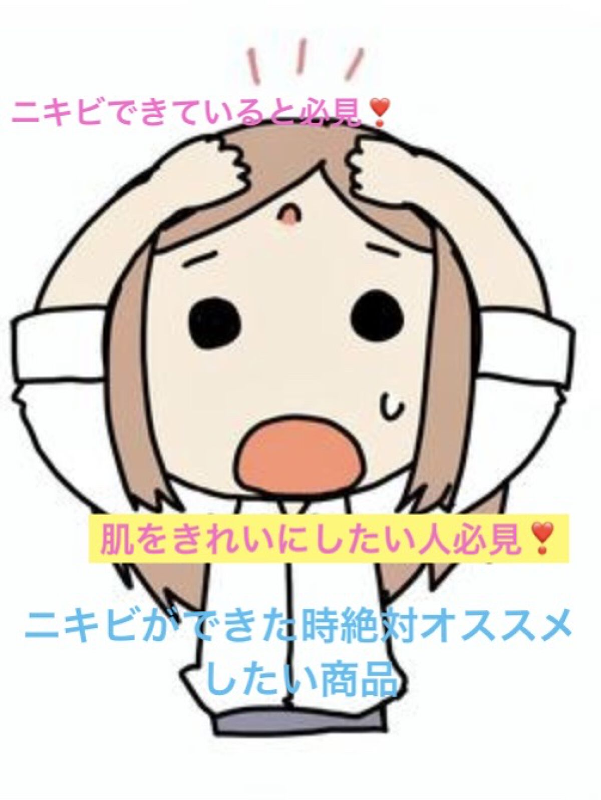 ウオーター/アベンヌ/ミスト状化粧水を使ったクチコミ（1枚目）