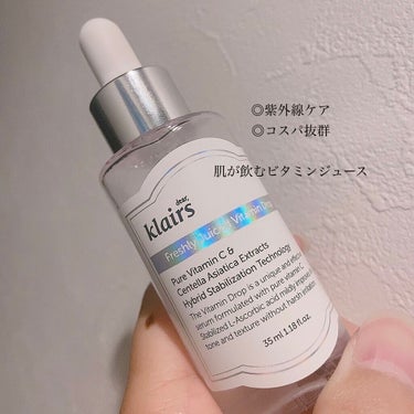 フレッシュリージュースドビタミンドロップ(35ml)/Klairs/美容液を使ったクチコミ（1枚目）