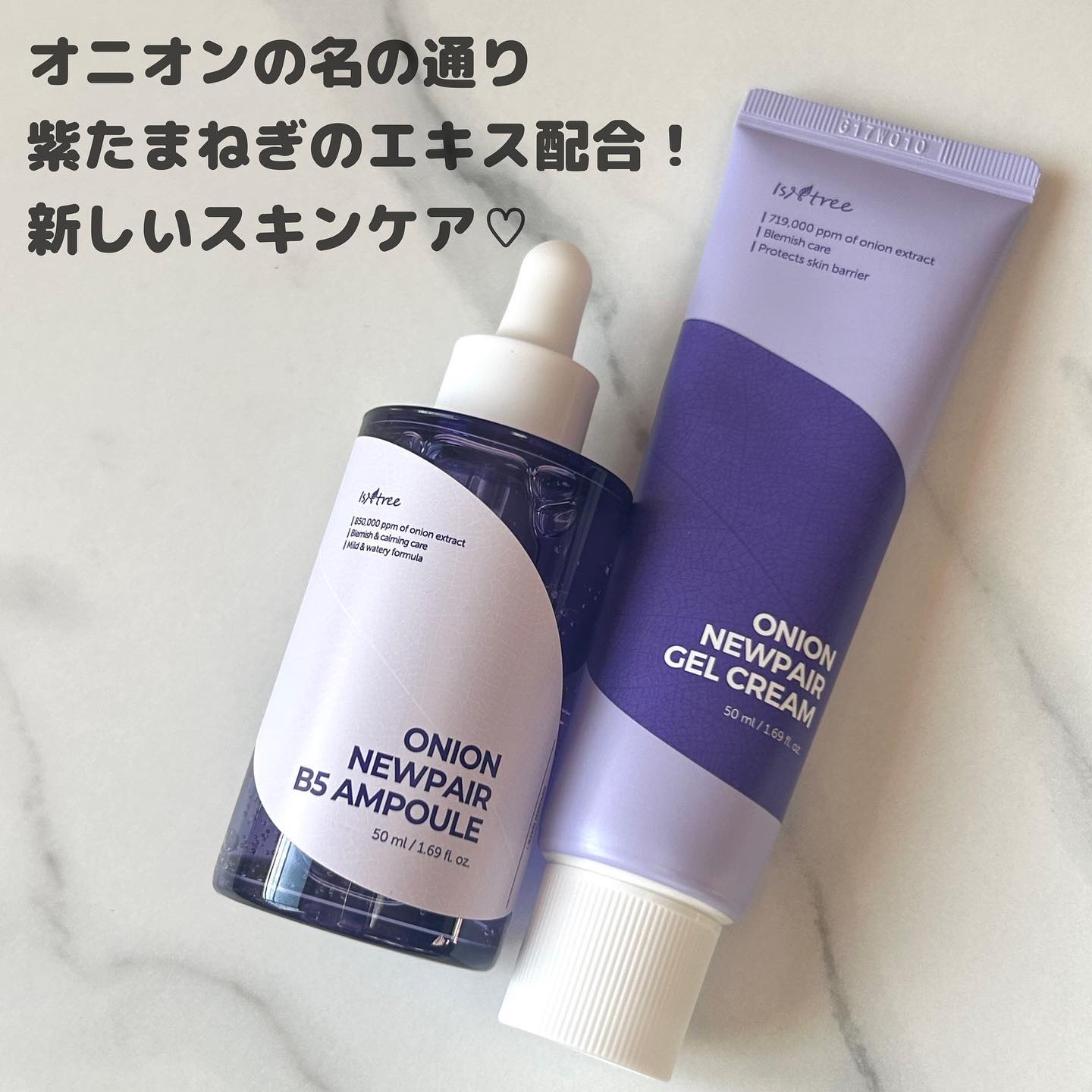 オニオンニューペアスポットパッチ スキンフィット/Isntree/にきびパッチを使ったクチコミ（2枚目）