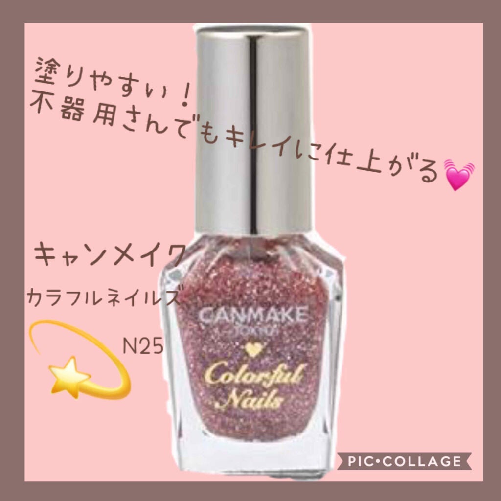 doremi on LIPS 「デートにも❤️友達とお出かけにも🌟爪までオシャレだといいですよ..」(2枚目)