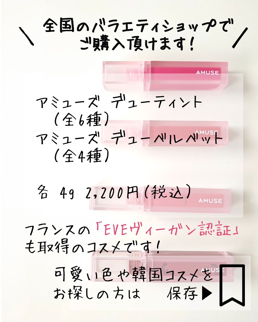デューティント/AMUSE/リップティントを使ったクチコミ(6枚目)
