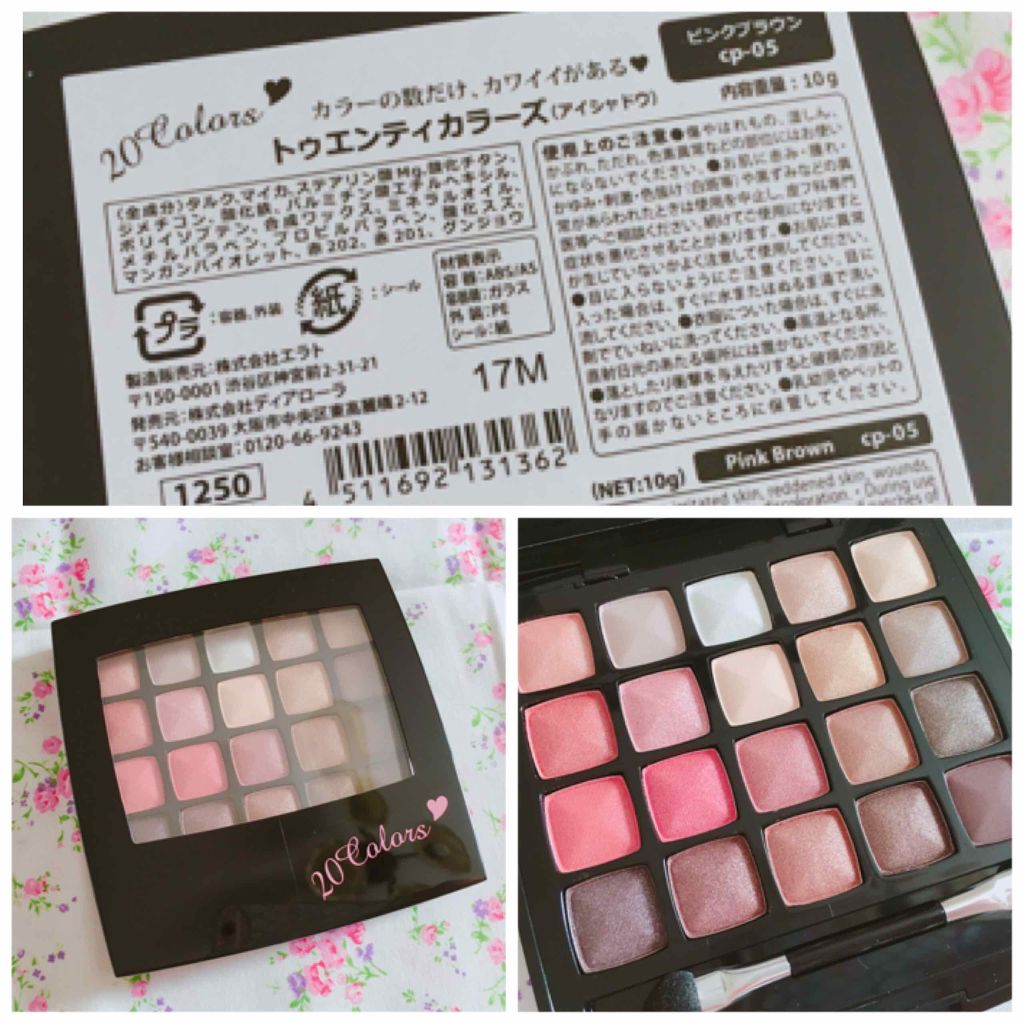 トゥエンティカラーズ/ディアローラ/アイシャドウパレットを使ったクチコミ(2枚目)