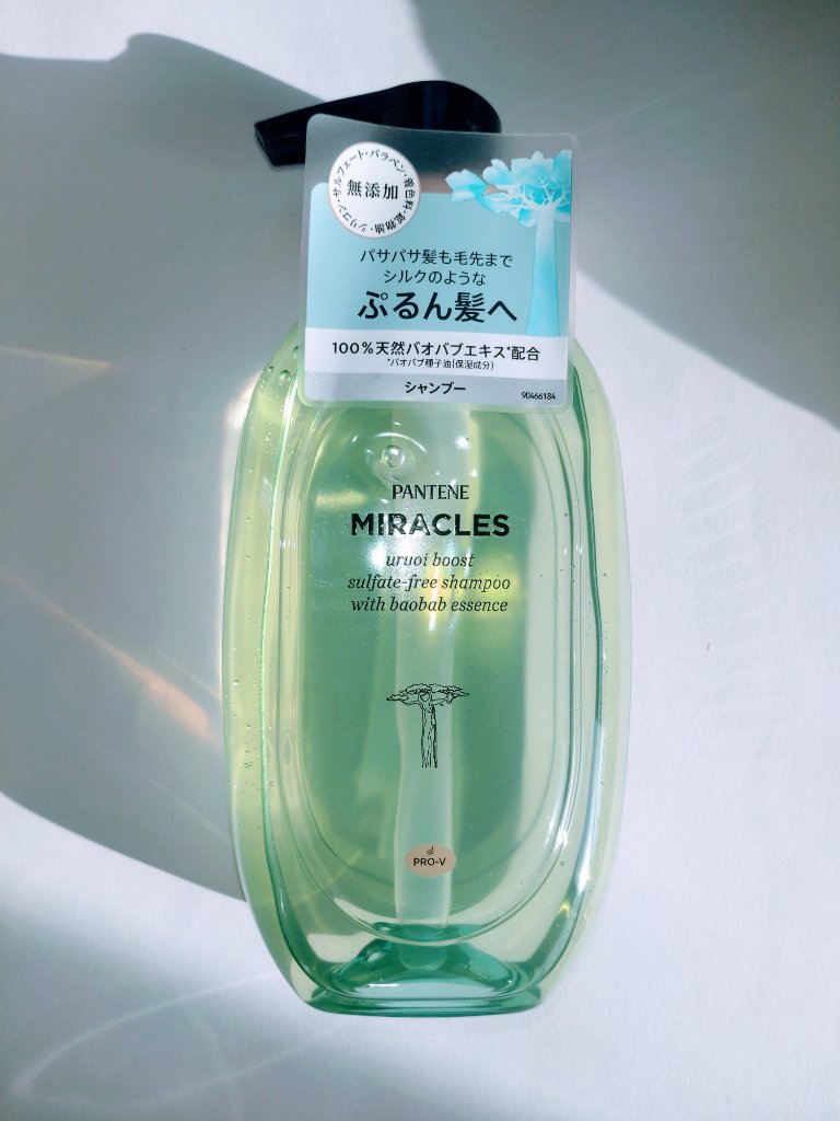ミラクルズ うるおいブースト シャンプー/トリートメント/パンテーン/市販シャンプーを使ったクチコミ（2枚目）