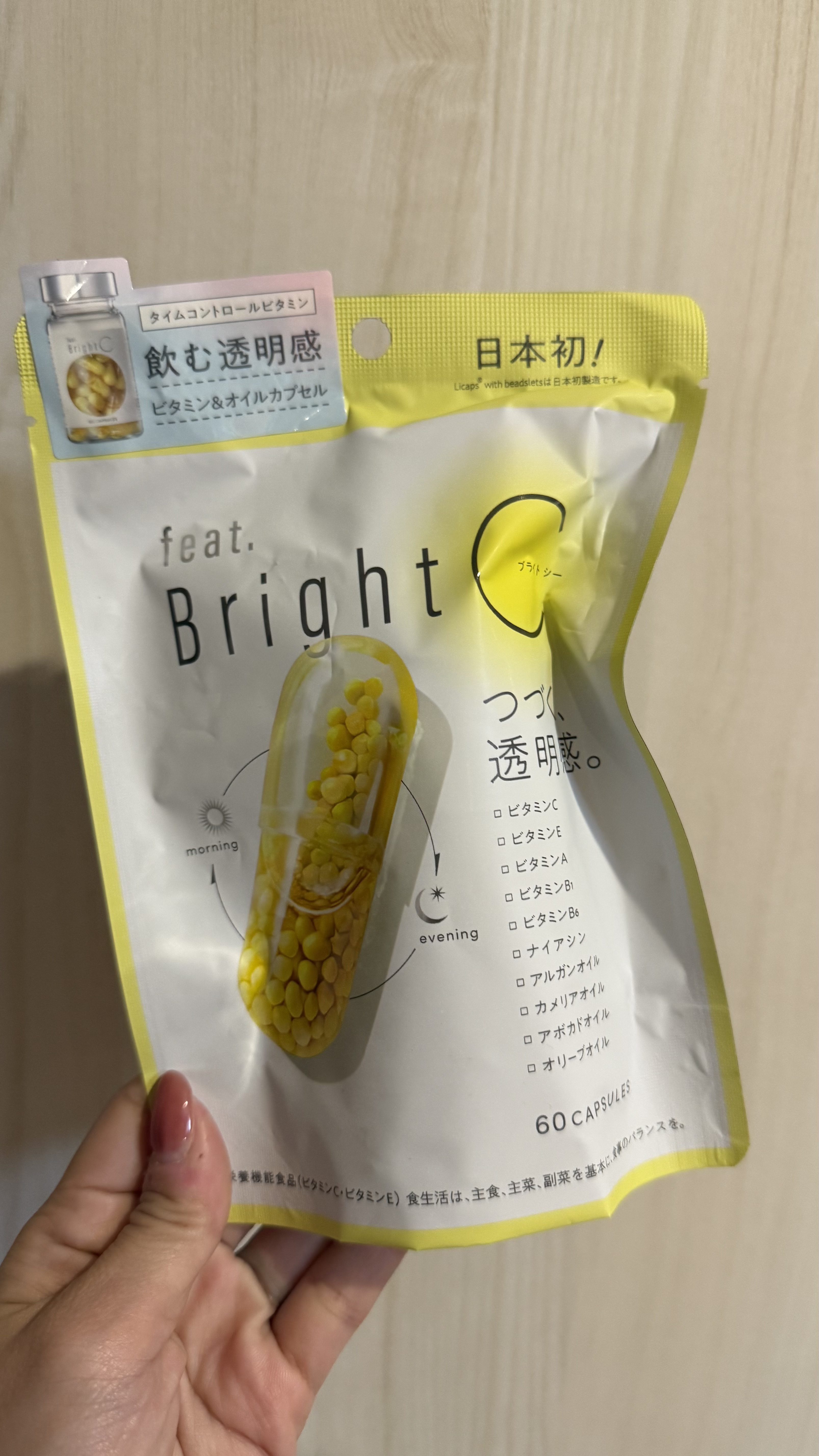 BrightC/Feat./美容サプリメントを使ったクチコミ（2枚目）