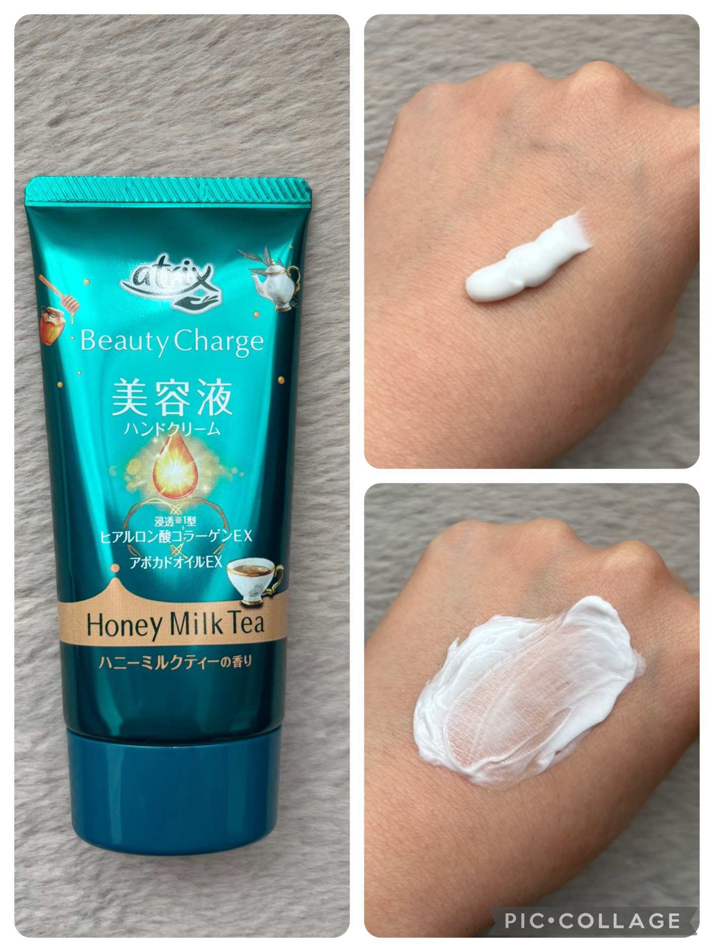 ビューティーチャージ ハニーミルクティーの香り/アトリックス/ハンドクリームを使ったクチコミ（1枚目）