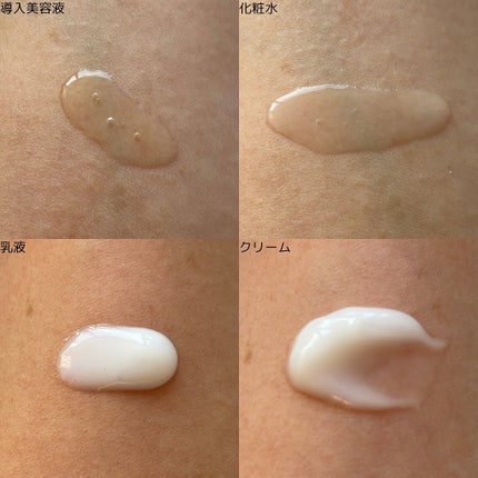 ホワイトニング リンクルリペア/Excellula/美容液を使ったクチコミ(9枚目)