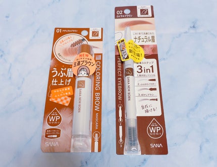 サナ ニューボーン カラーリングブロウマスカラ/サナ ニューボーン/マスカラを使ったクチコミ(1枚目)