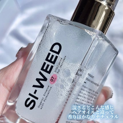 ORGANIC HAIR SI-WEED MIST/PINKGHOST/ヘアミストを使ったクチコミ(3枚目)