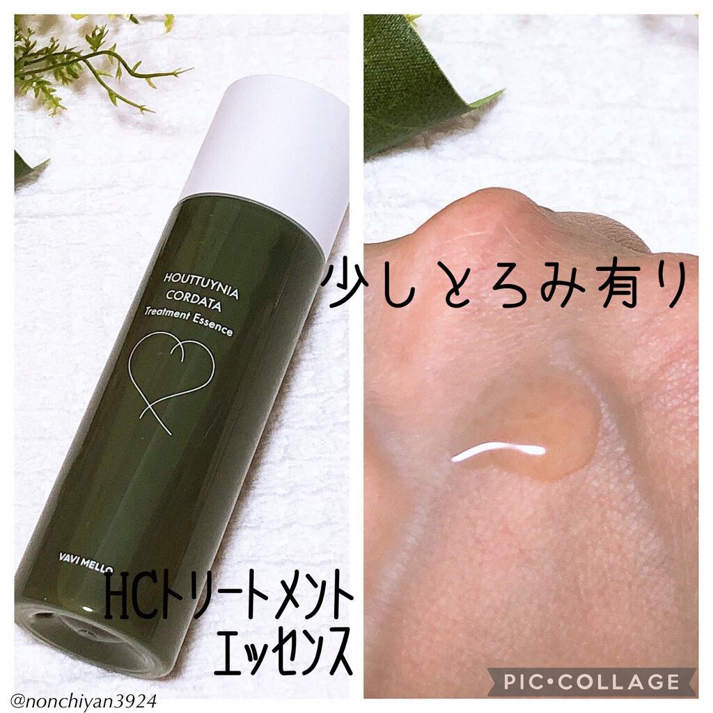 HCクレンジングバー/VAVI MELLO/洗顔石鹸を使ったクチコミ(3枚目)