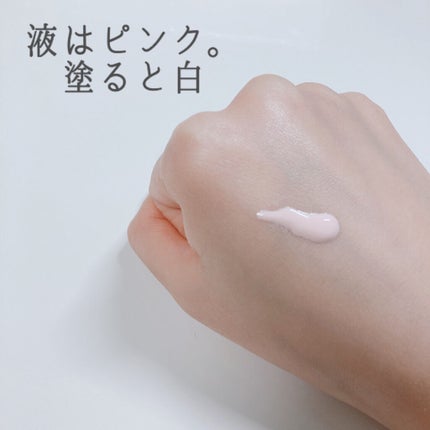 メーキャップ ベース クリーム UV/ちふれ/化粧下地を使ったクチコミ(2枚目)