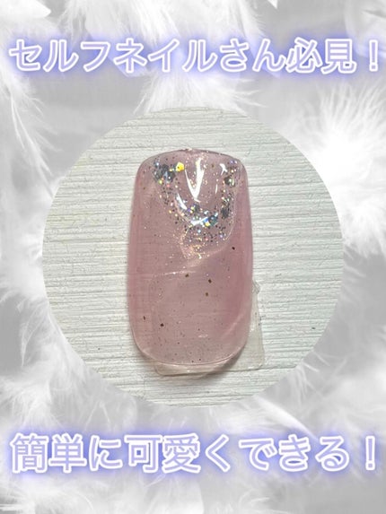 ジェルネイルDA 75 シアーラメピンク/IDATE/ジェルネイルを使ったクチコミ(1枚目)