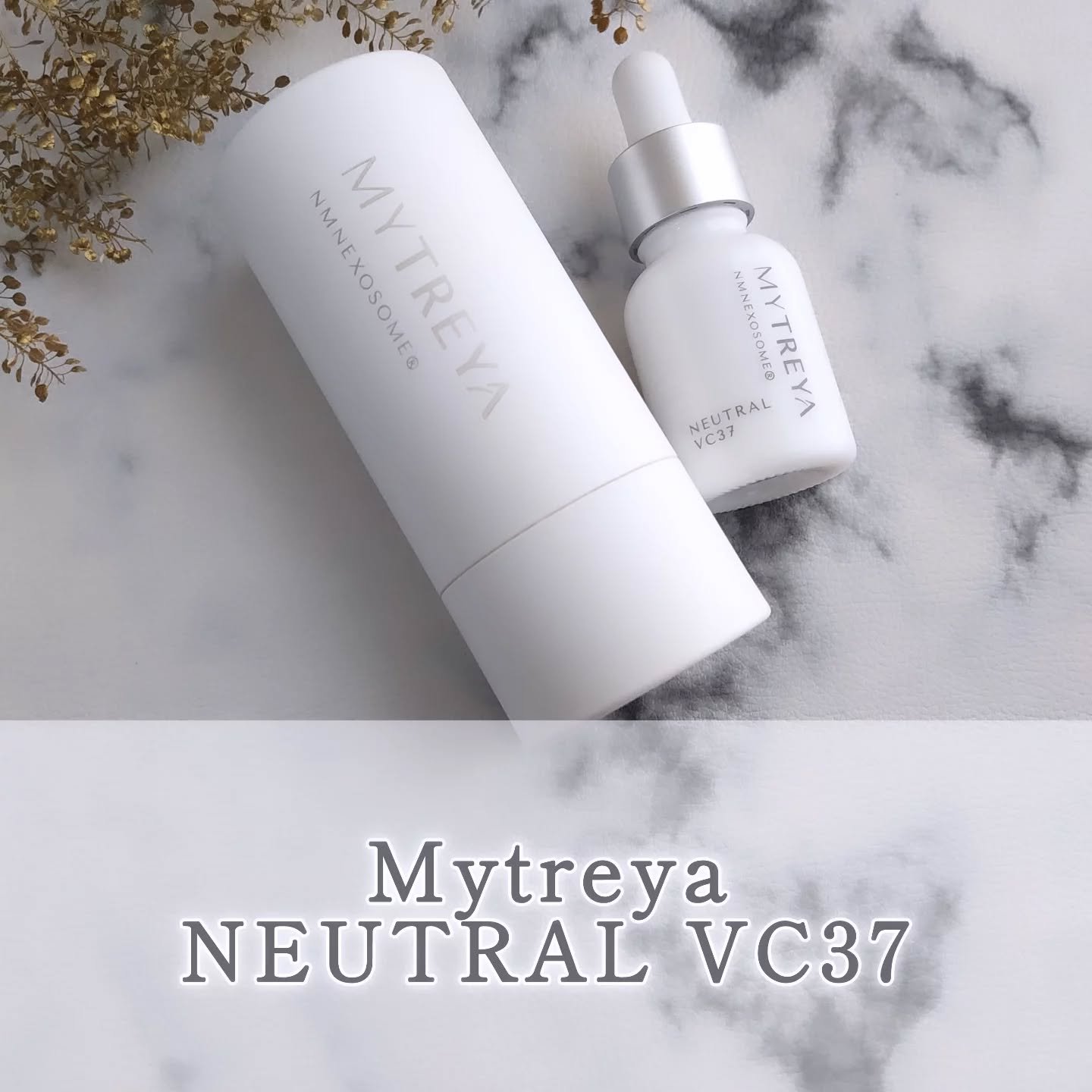 ニュートラル  VC37/Mytreya/美容液を使ったクチコミ（1枚目）