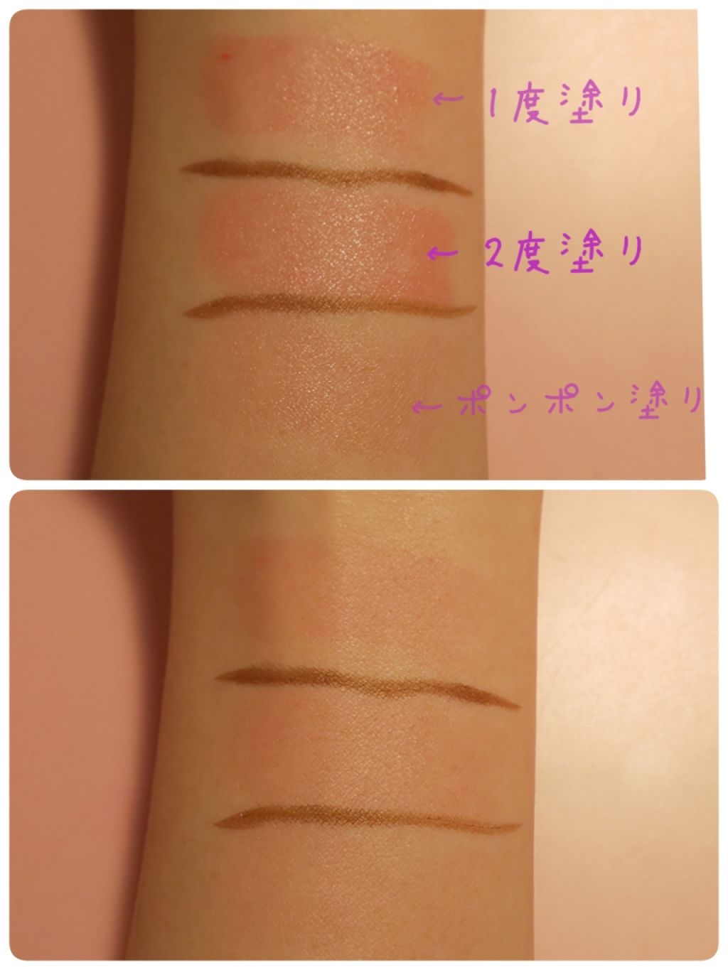 ウォーターリップ 無香料/メンソレータム/リップクリームを使ったクチコミ（2枚目）