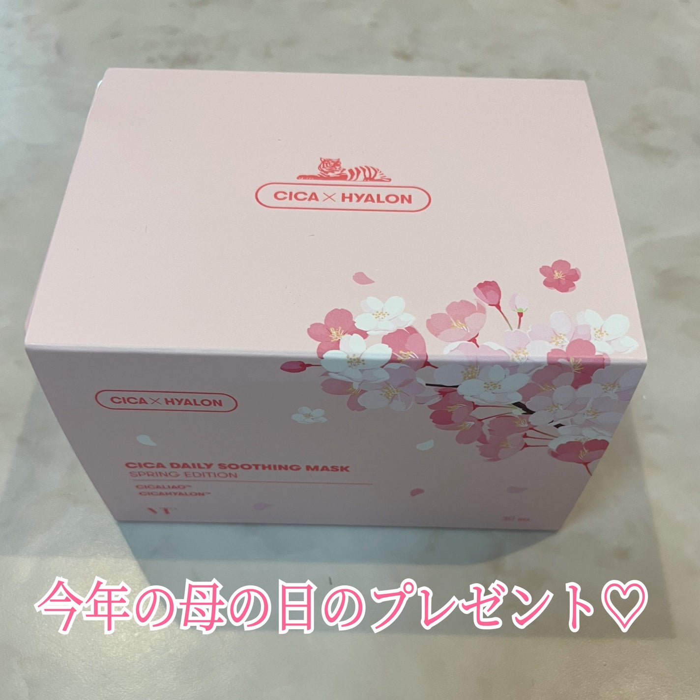 CICA デイリースージングマスク/VT/シートマスク・パックを使ったクチコミ(4枚目)