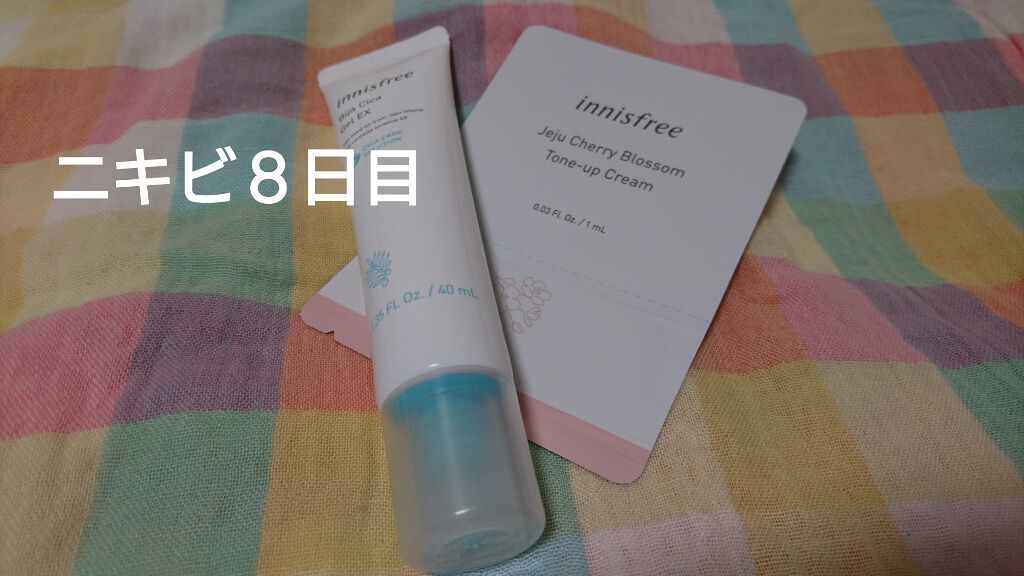 ビジャ シカバーム EX/innisfree/フェイスバームを使ったクチコミ（1枚目）