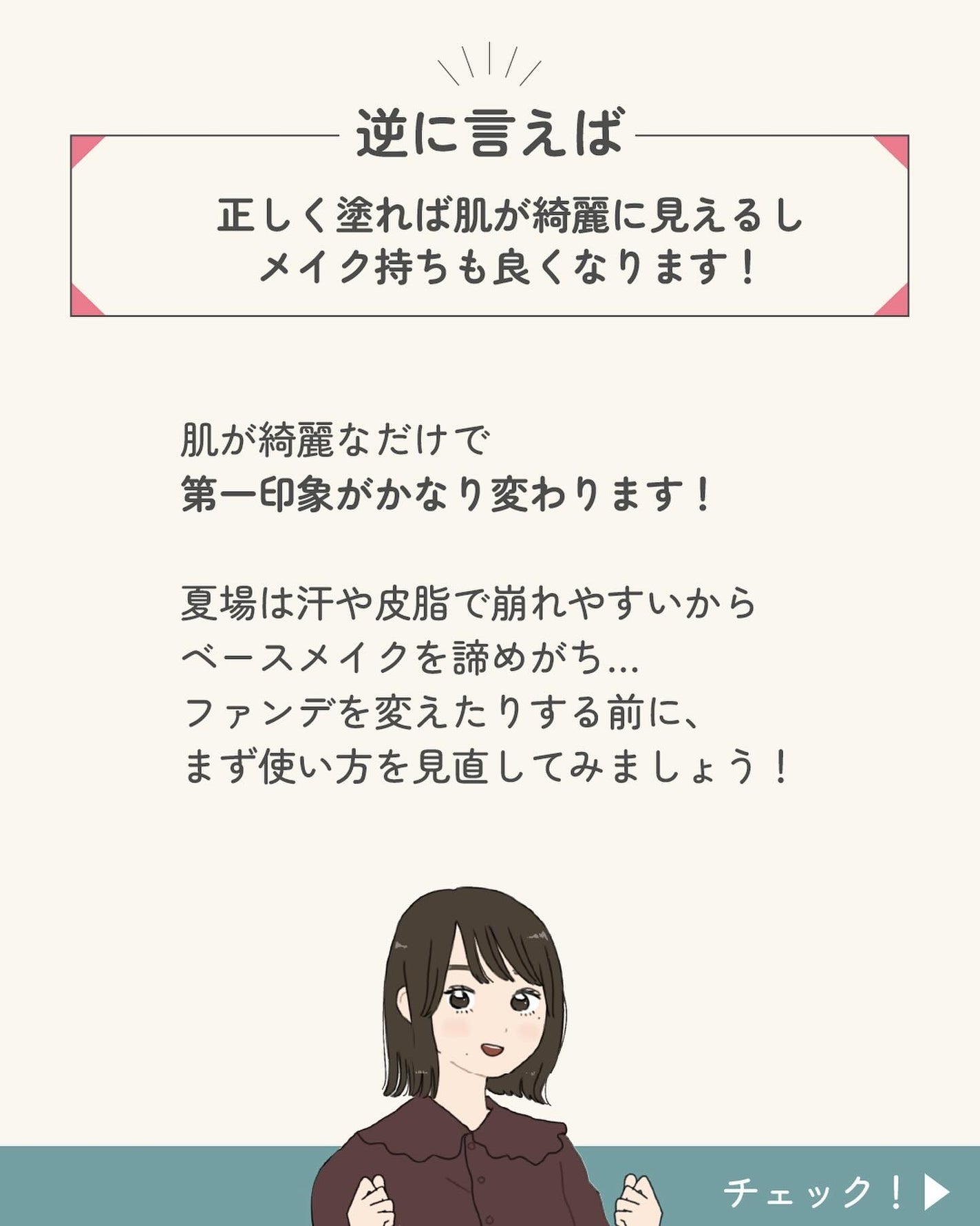 ãµãð·å¢æãåå¿è
ã¡ã€ã¯ on LIPS ãã¯ãã·ã§ã³ãã¡ã³ãã®äœ¿ãæ¹ð§ð»ââïžã¡ãªã¿ã«ã¯ãã·ã§ã³ãã¡ã³ã..ãïŒ5æç®ïŒ