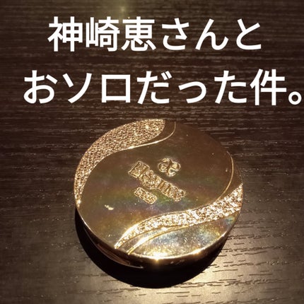 スリーク フェイス N/Elégance/ジェル・クリームチークを使ったクチコミ(1枚目)