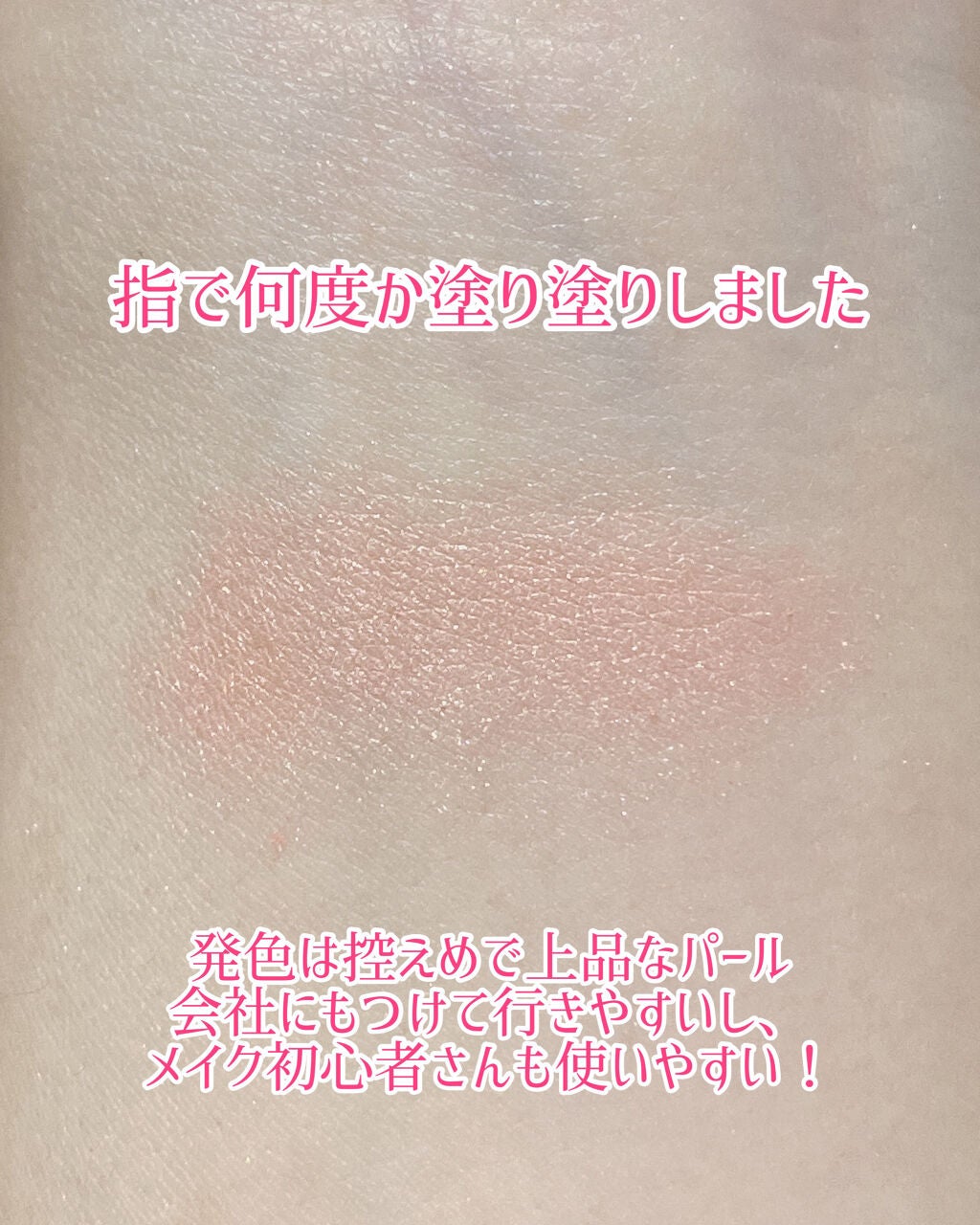 MMアイシャドウ/セリア/単色アイシャドウを使ったクチコミ(6枚目)