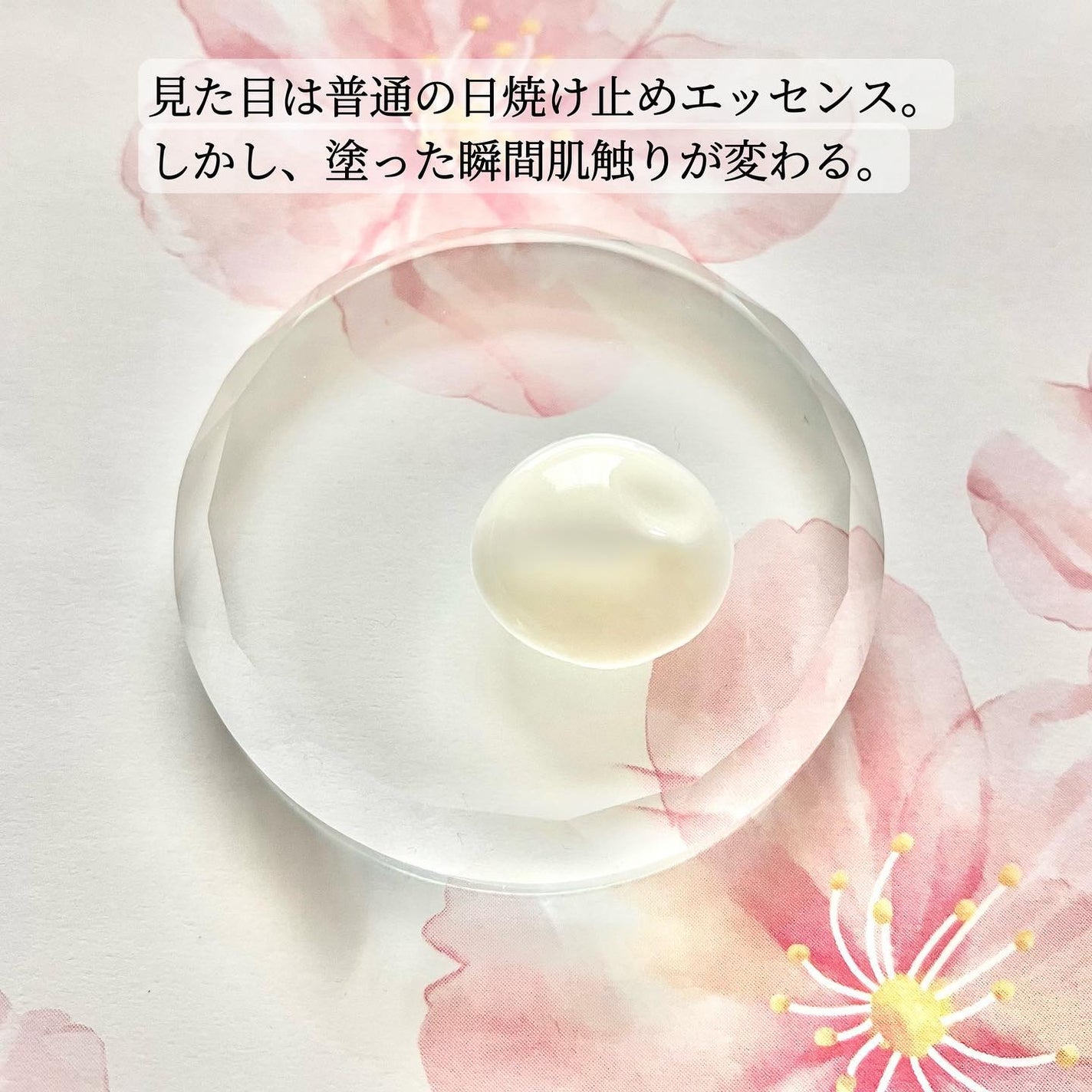 プレミアムメイクアップベース UVエッセンス/アグレデュール/化粧下地を使ったクチコミ(2枚目)